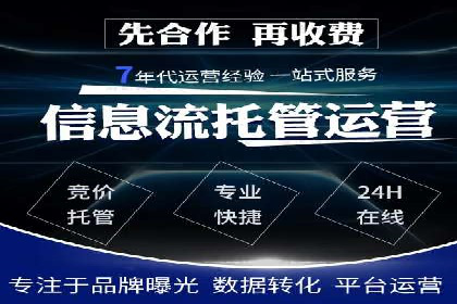 百度推广代理商如何利用数据分析提升效果