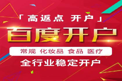 竞价推广与SEM托管双剑合璧——一则营销案例解析