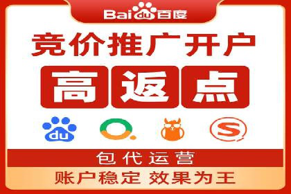 百度推广服务费实战案例分享